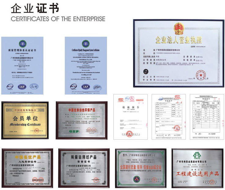 1598585993243791.jpg 資質(zhì).jpg
