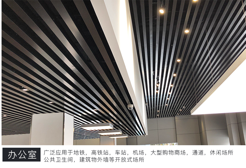 灰色鋁方通 灰色鋁方通