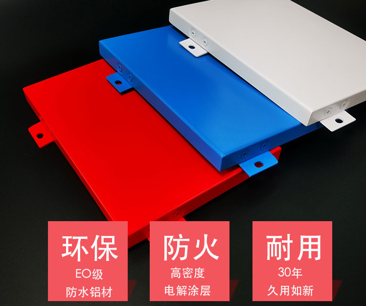 氟碳鋁單板廠家 氟碳鋁單板廠家