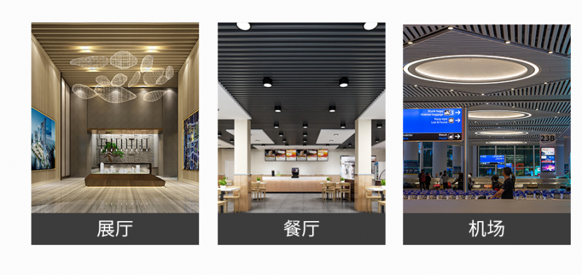 學(xué)校鋁方通 學(xué)校鋁方通