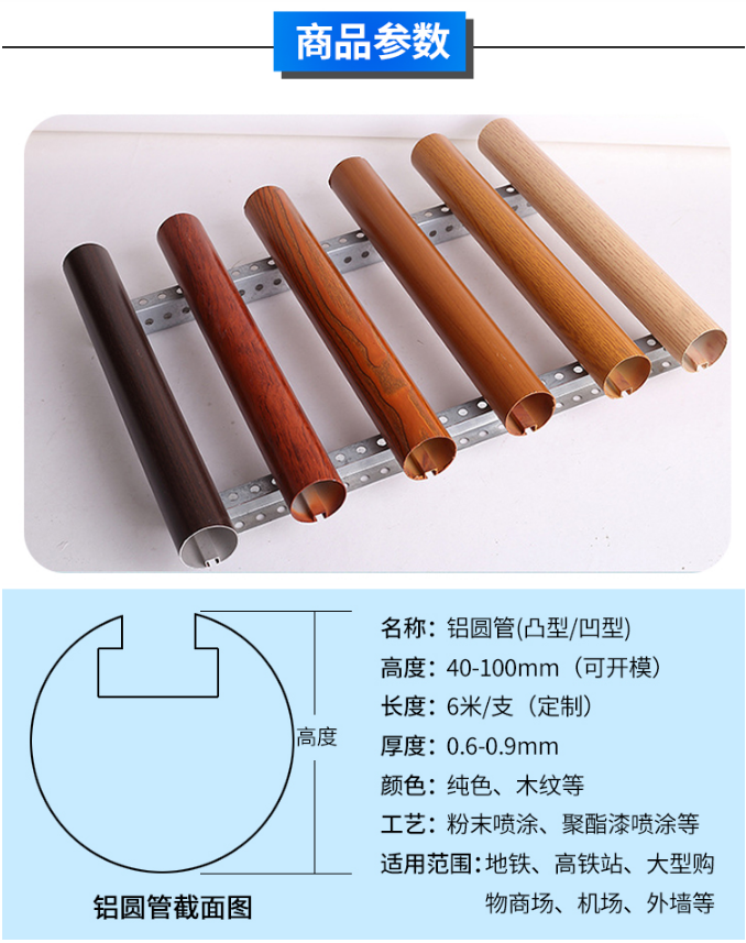 定制鋁圓管 定制鋁圓管