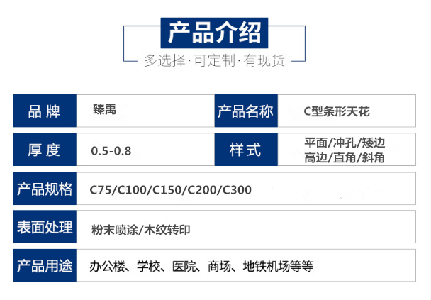 鋁條扣廠家 鋁條扣廠家